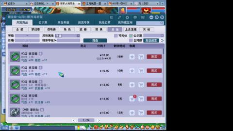 东海龙宫日常唠嗑
