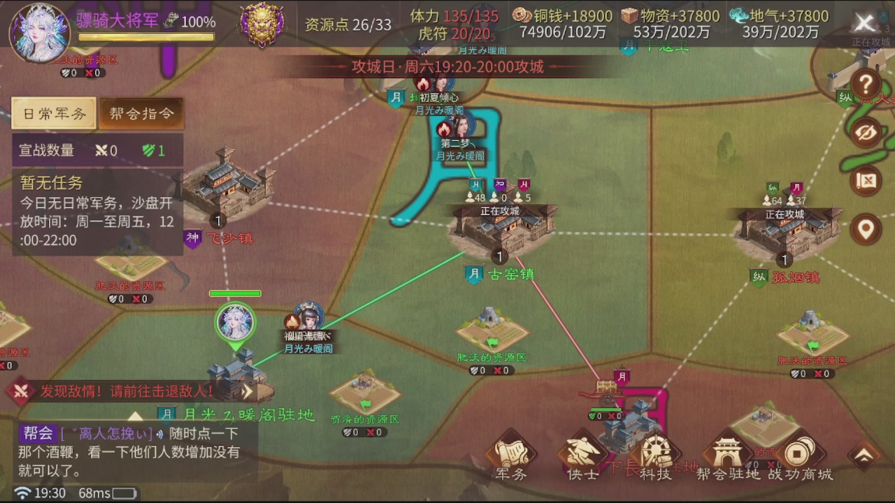 看号改号估价