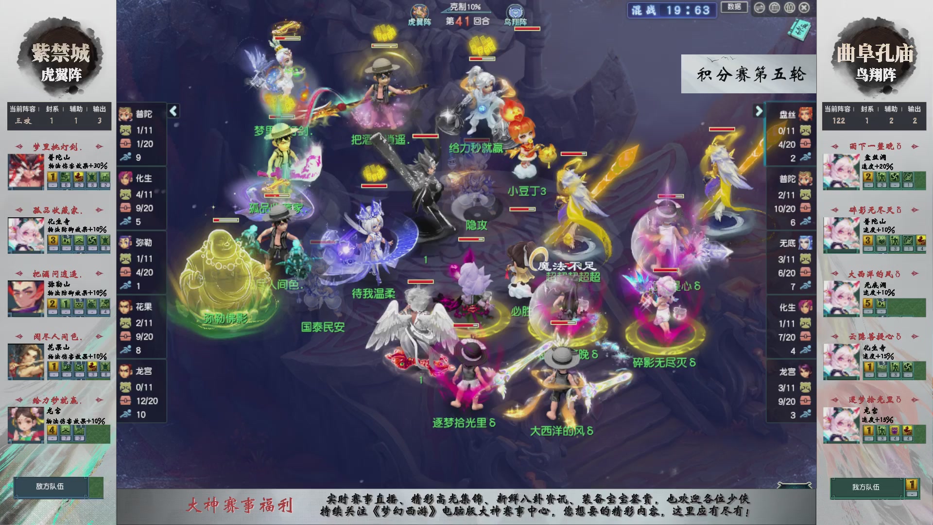 第243届武神坛-积分赛