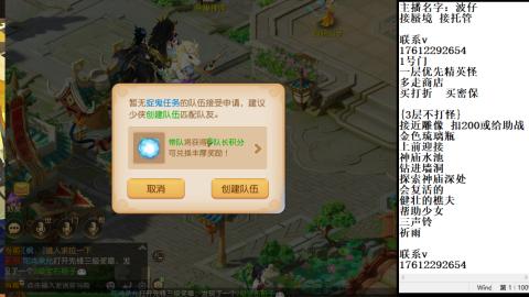 轻享服蜃境九转剑会天命之奕