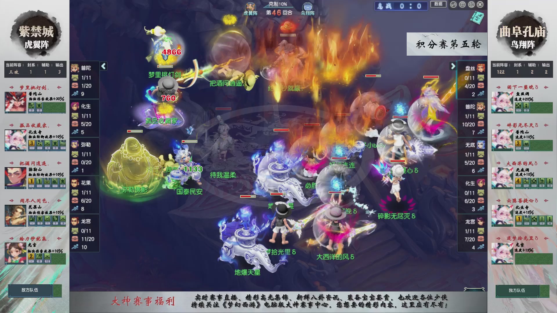 第243届武神坛-积分赛
