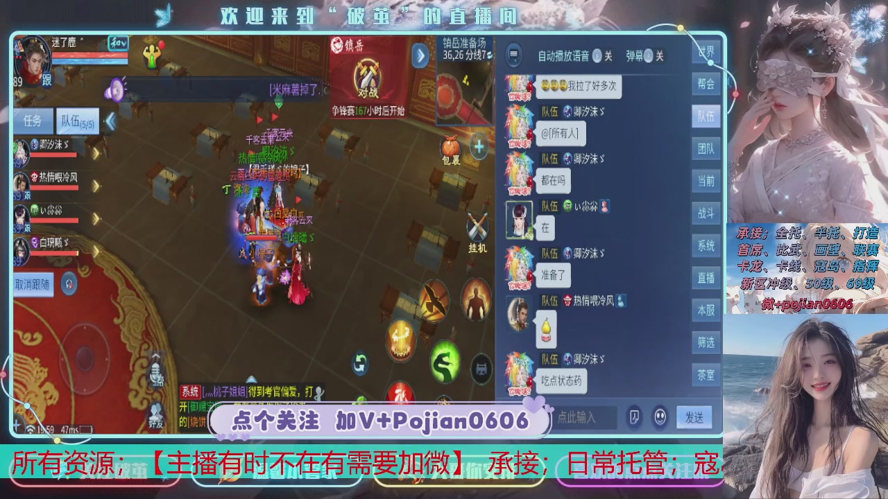 接托管