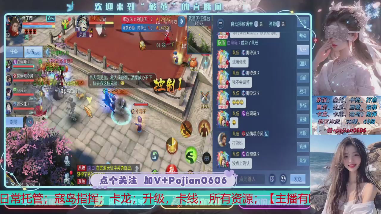 接托管