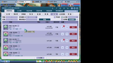 东海龙宫日常唠嗑