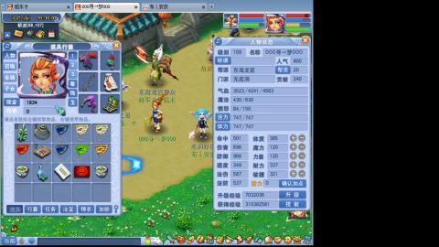 东海龙宫日常唠嗑