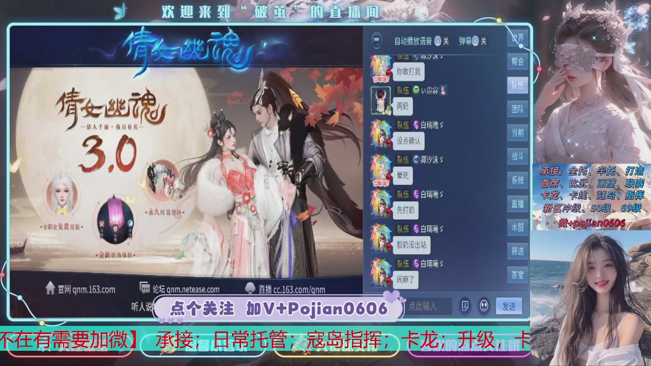 接托管