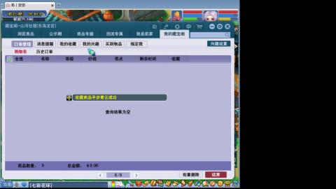 东海龙宫日常唠嗑