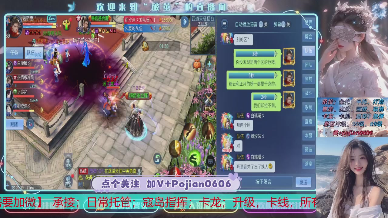 接托管