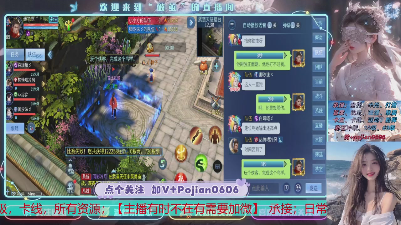 接托管
