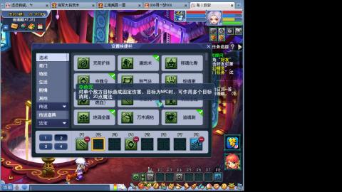 东海龙宫日常唠嗑
