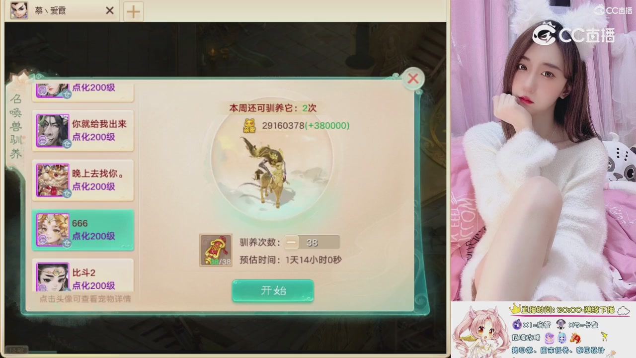 999超级藏宝图开挖！！！