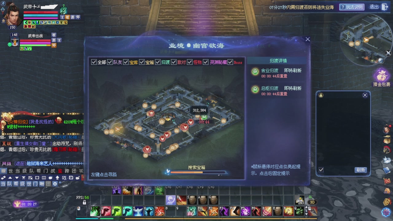 手机网易大神可以看，不激情你砍我！