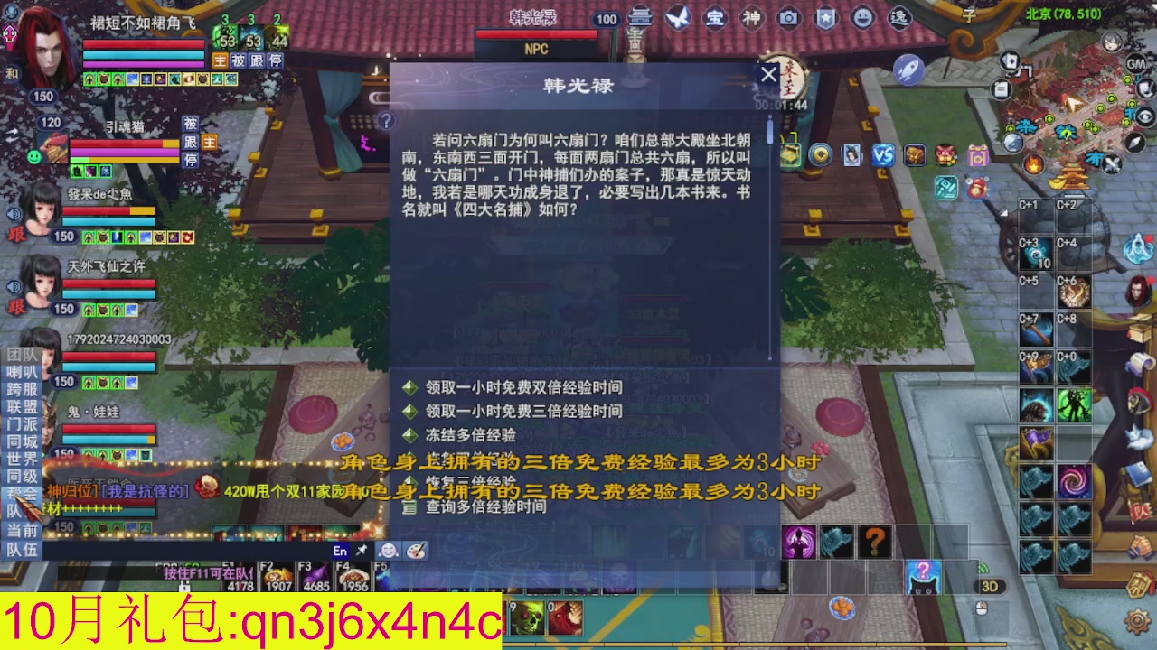 接集影沉渊不懂就问