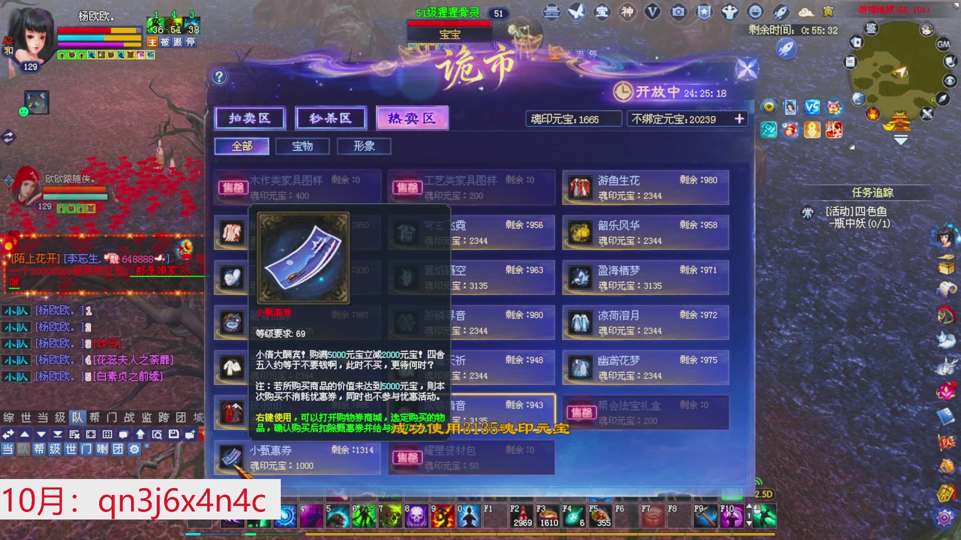 星光绑我 快来快来！