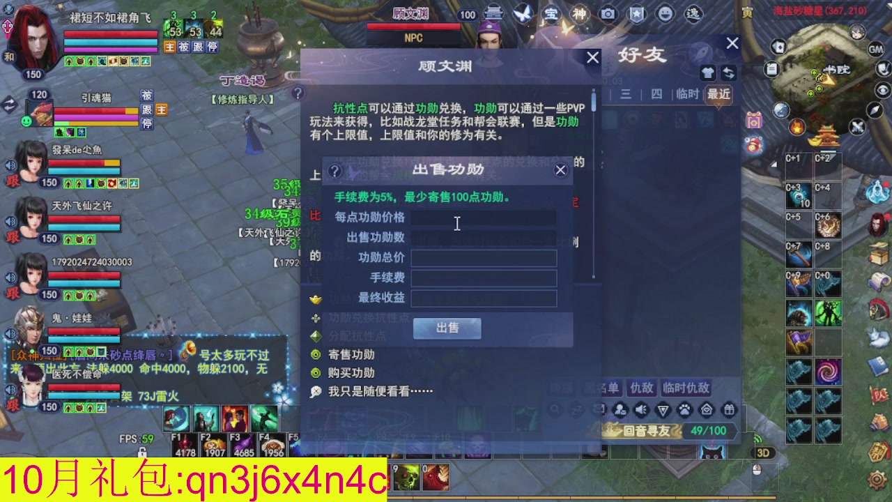 接集影沉渊不懂就问