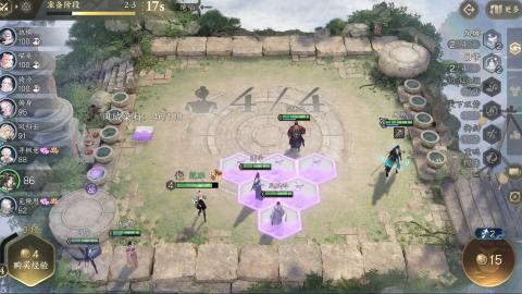 《逆水寒》手游 逆水侠棋锦标赛