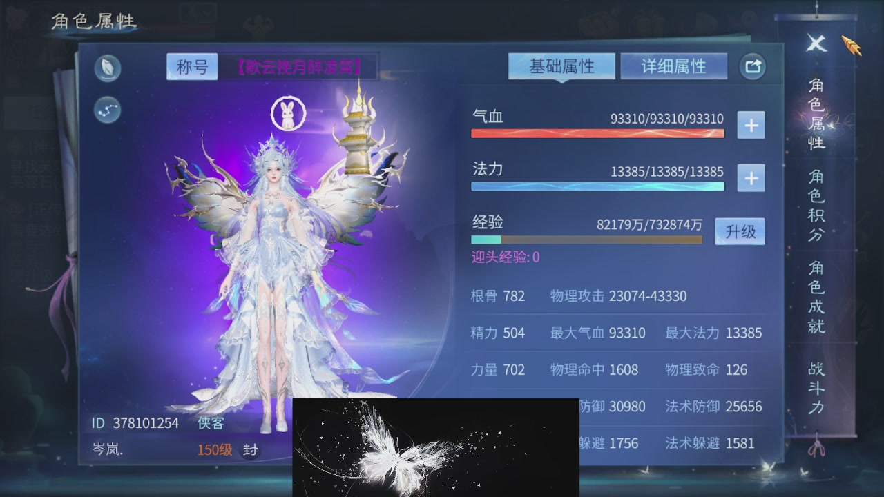 接托管 接团队打架