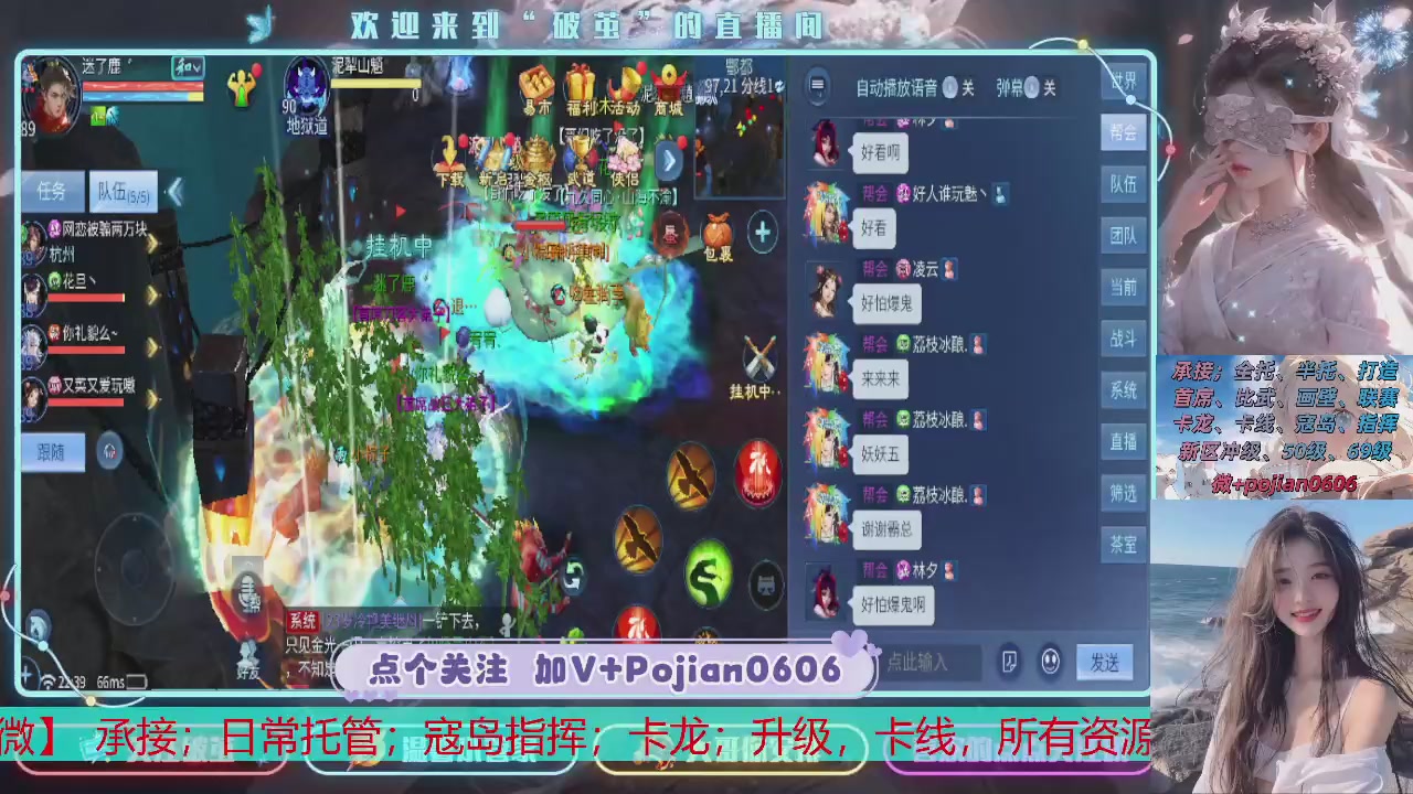 接托管