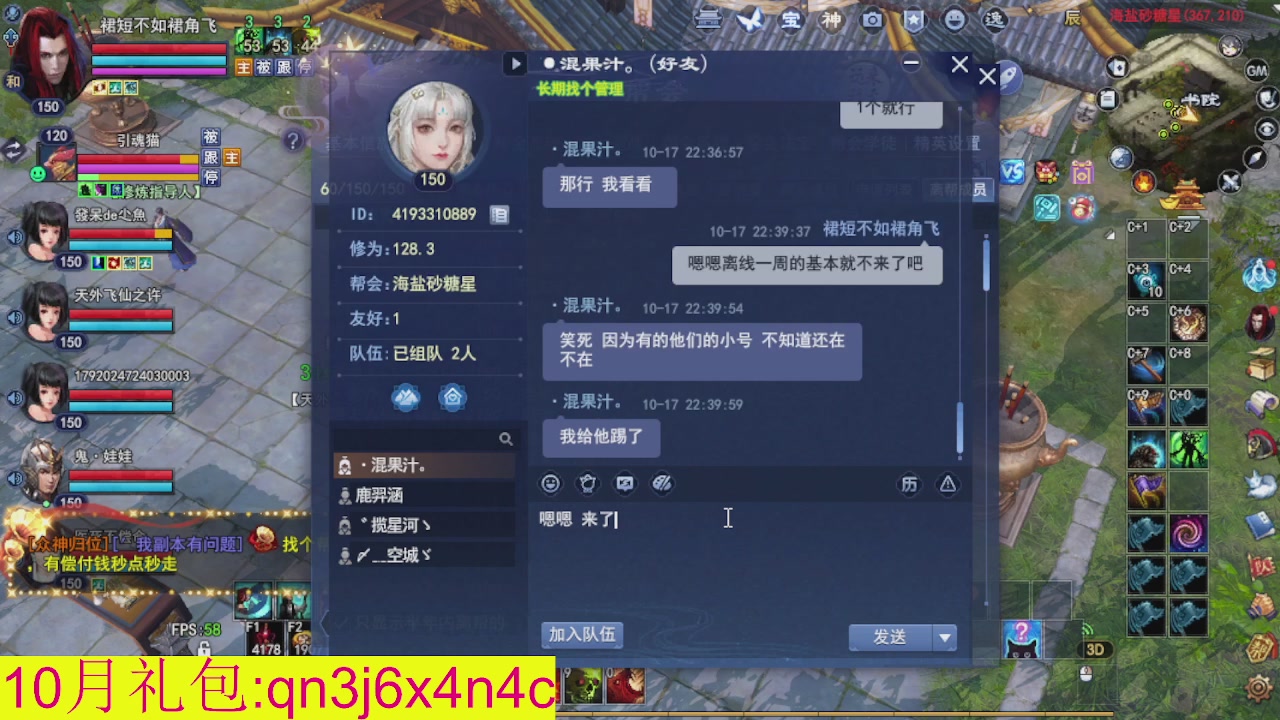 接集影沉渊不懂就问