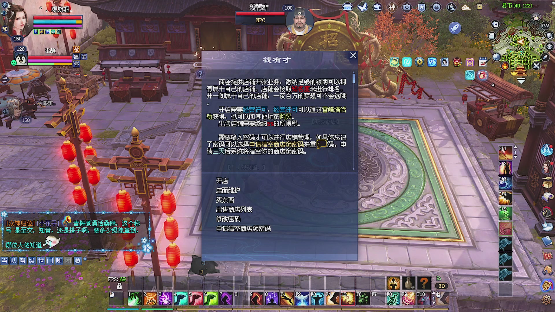 王者风云赛精彩决战