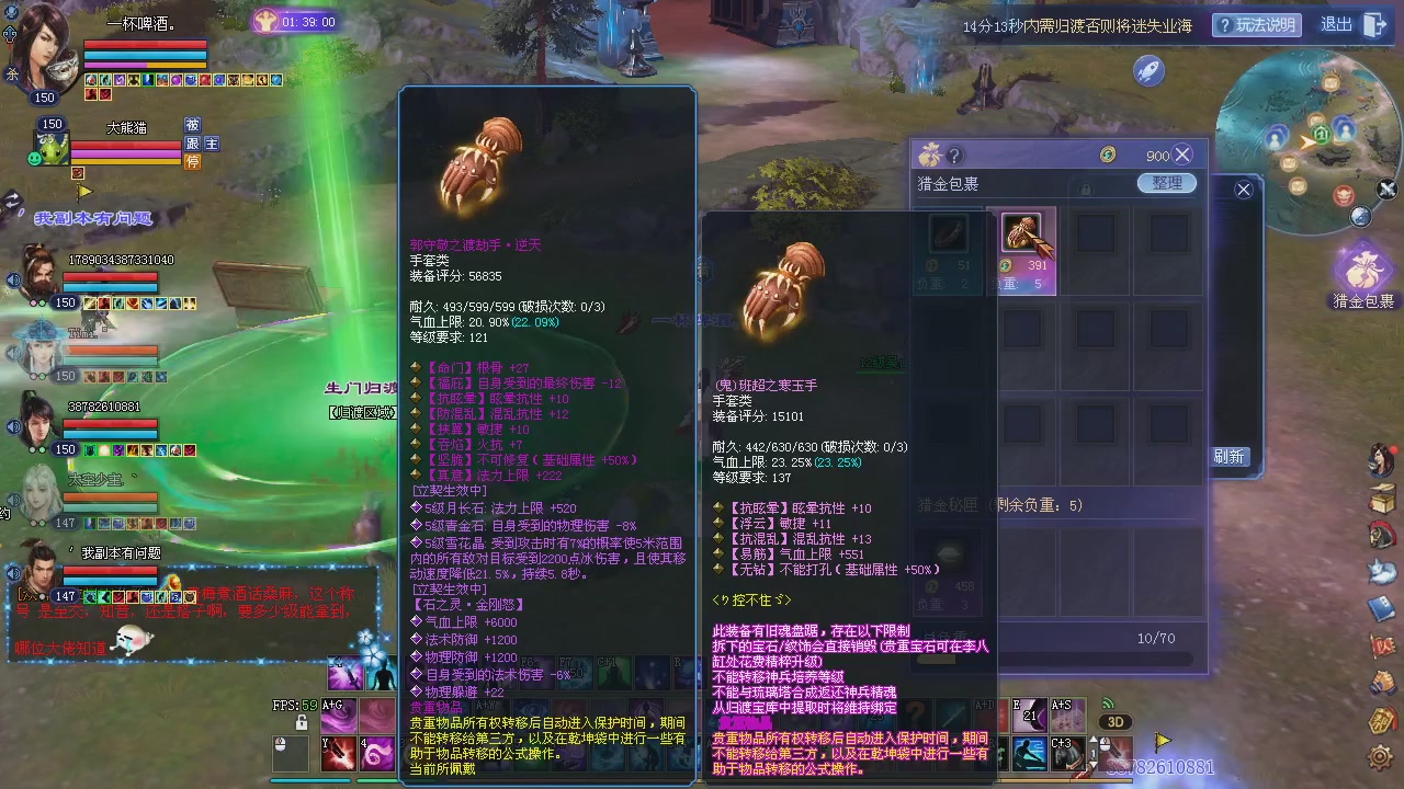 玩一会儿。