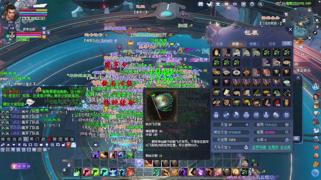 手机网易大神可以看，不激情你砍我！