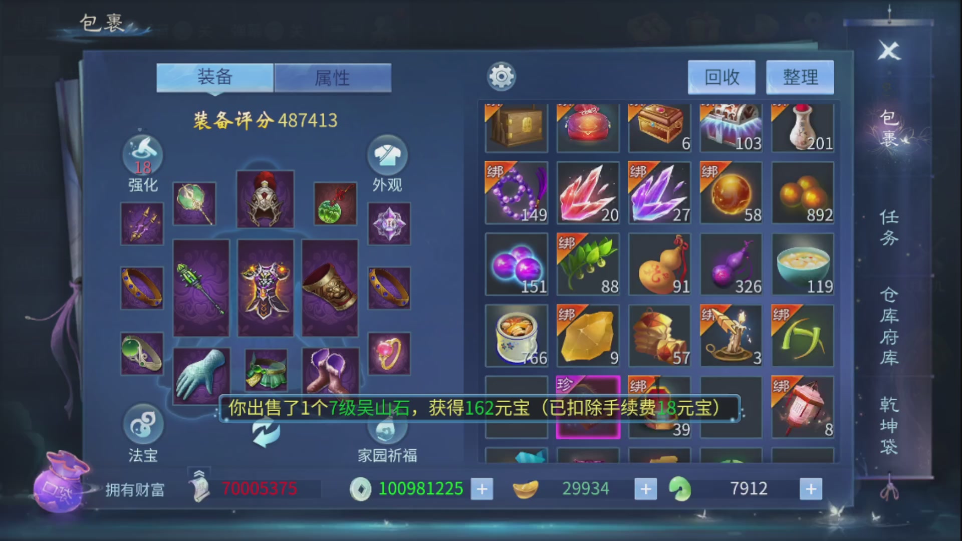 资源超白~
