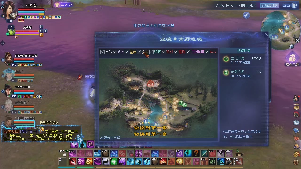 玩一会儿。