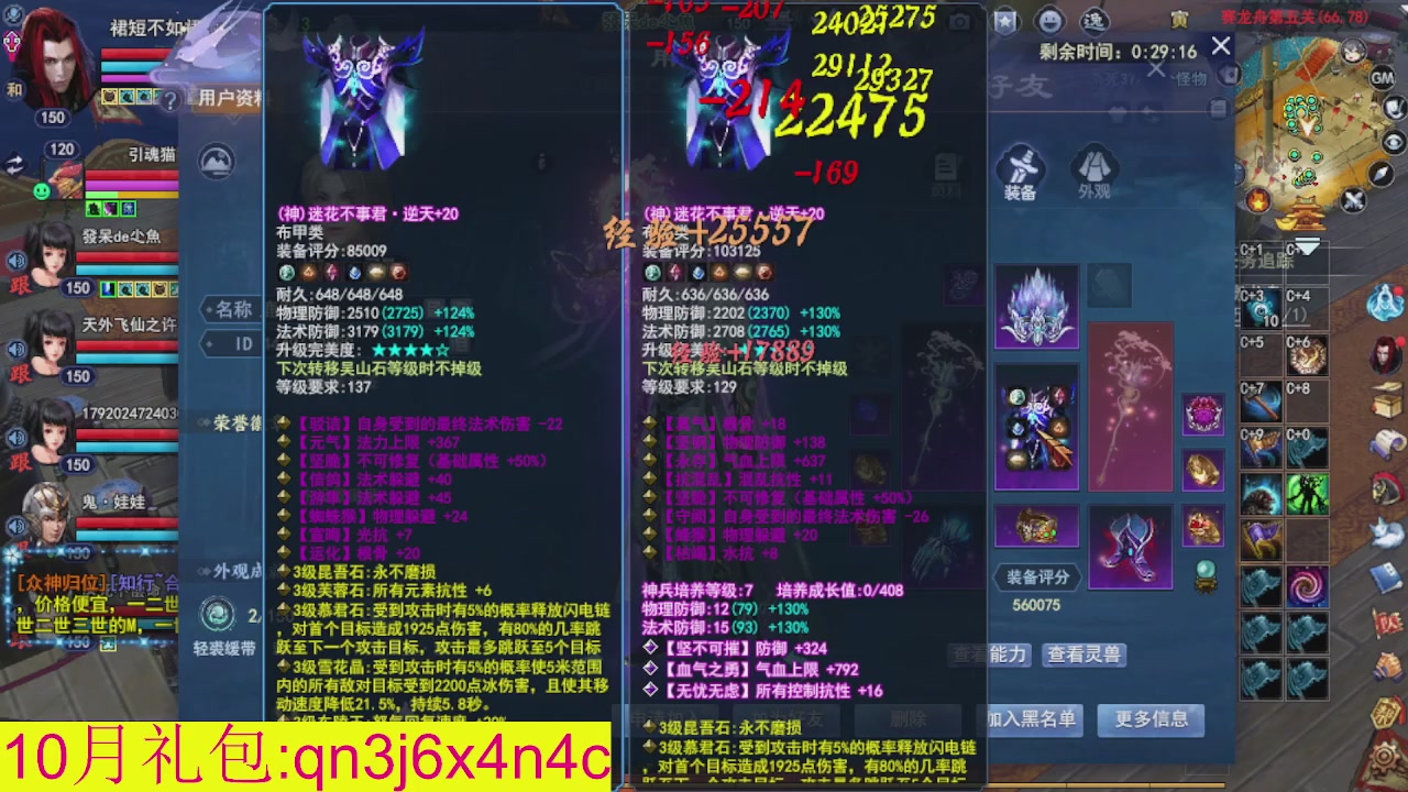 接集影沉渊不懂就问