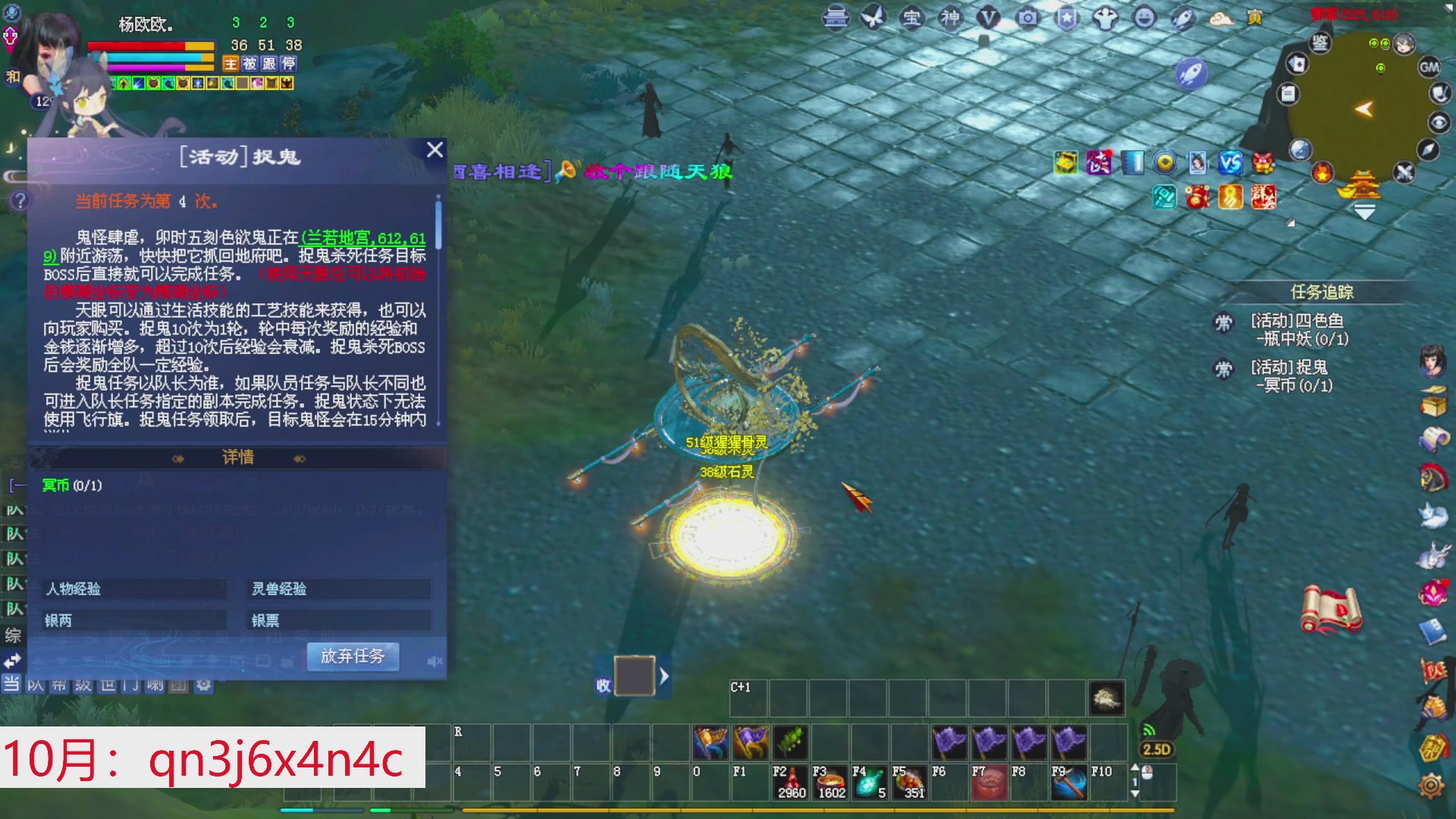 星光绑我 快来快来！
