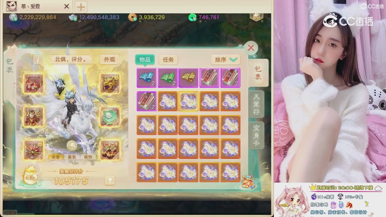 999超级藏宝图开挖！！！