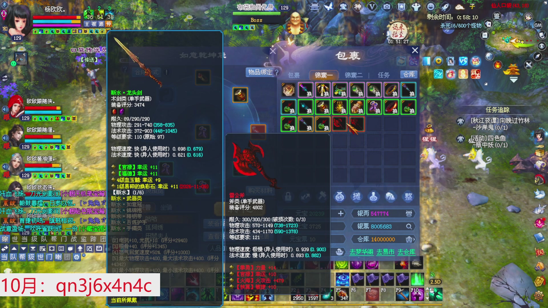 星光绑我 快来快来！