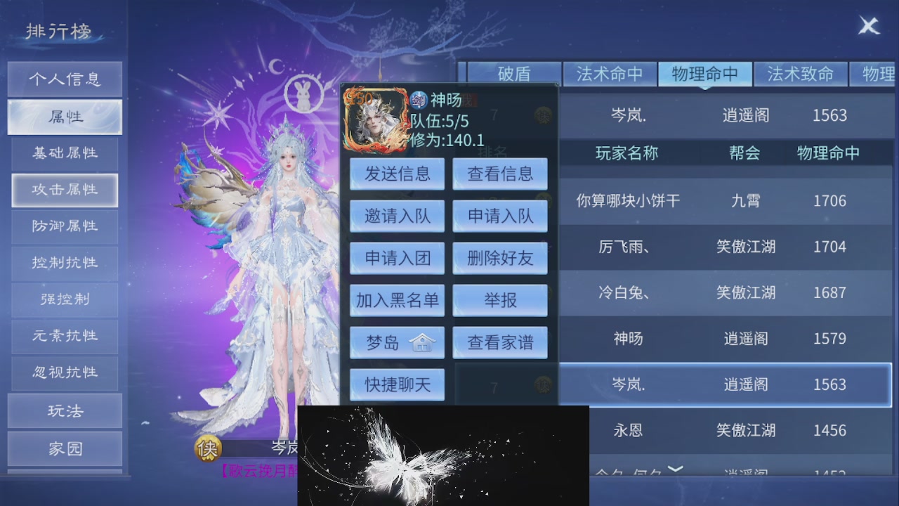 接托管 接团队打架