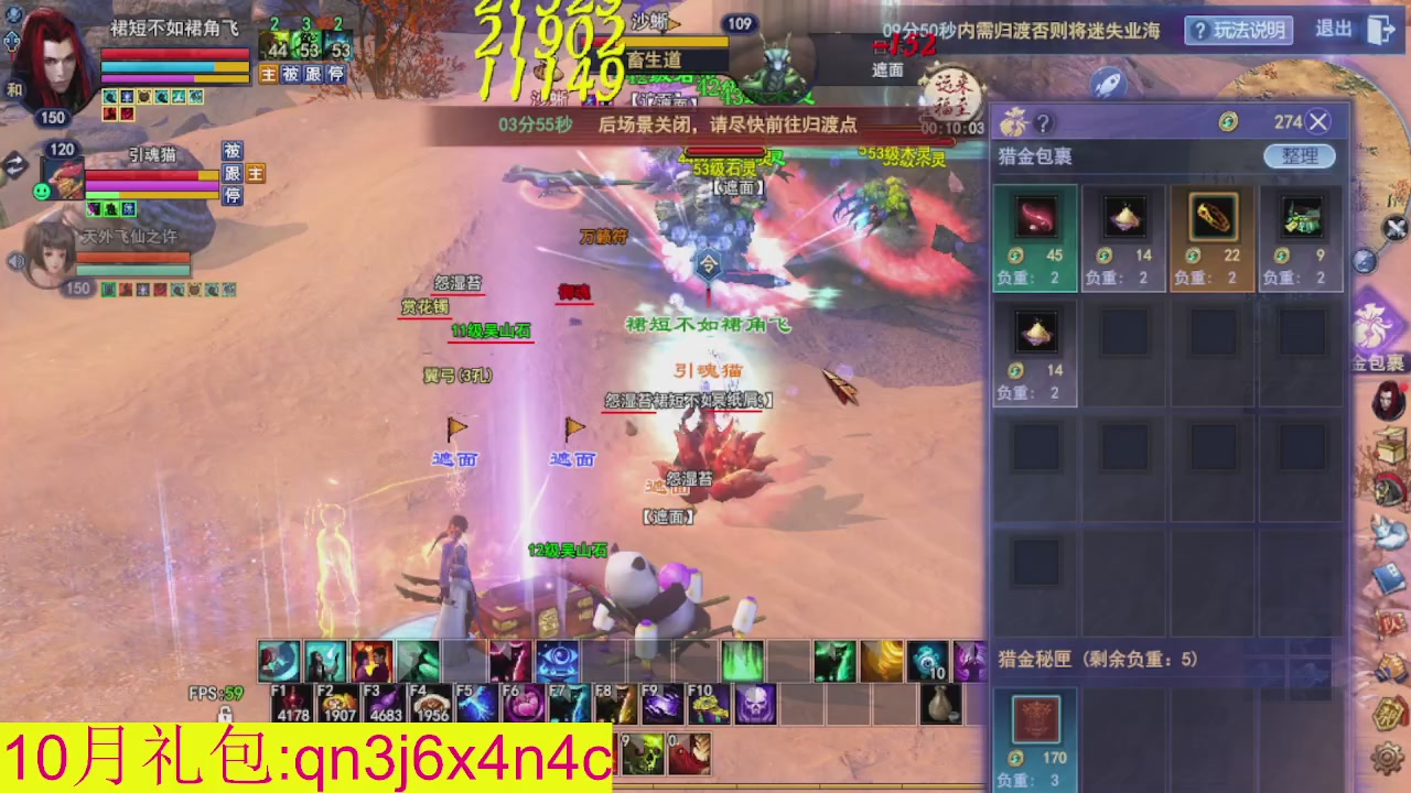 接集影沉渊不懂就问