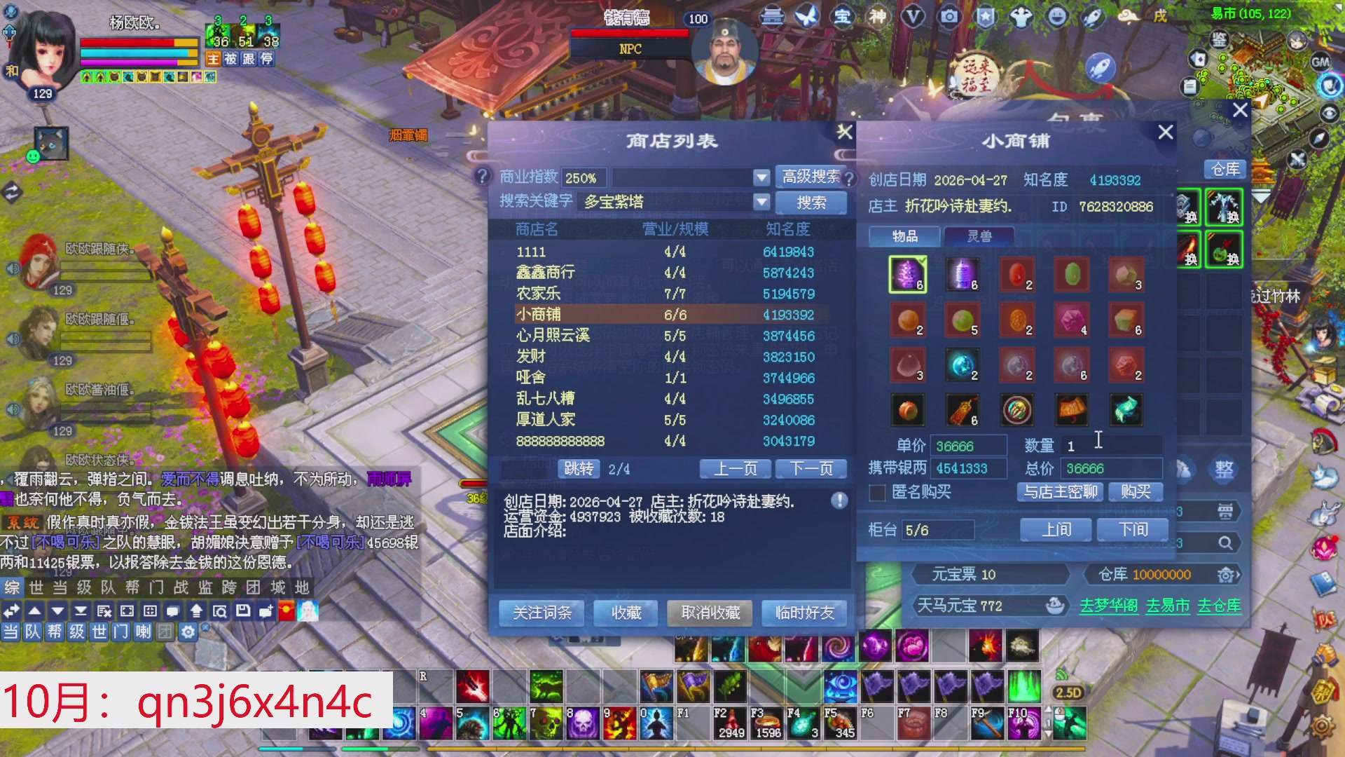 星光绑我 快来快来！