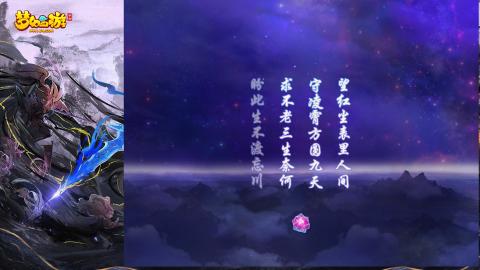 精锐菜鸡日常酱油九转托管