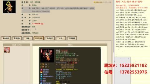 专业估号脱坑