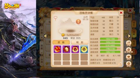 精锐菜鸡日常酱油九转托管