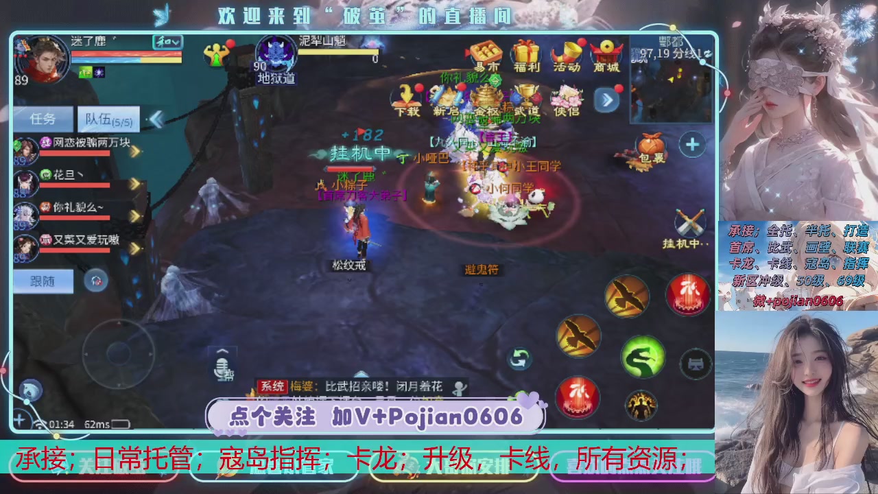接托管