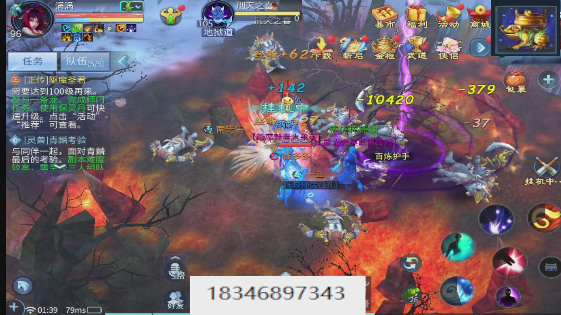 接托管。倩女最敬业主播