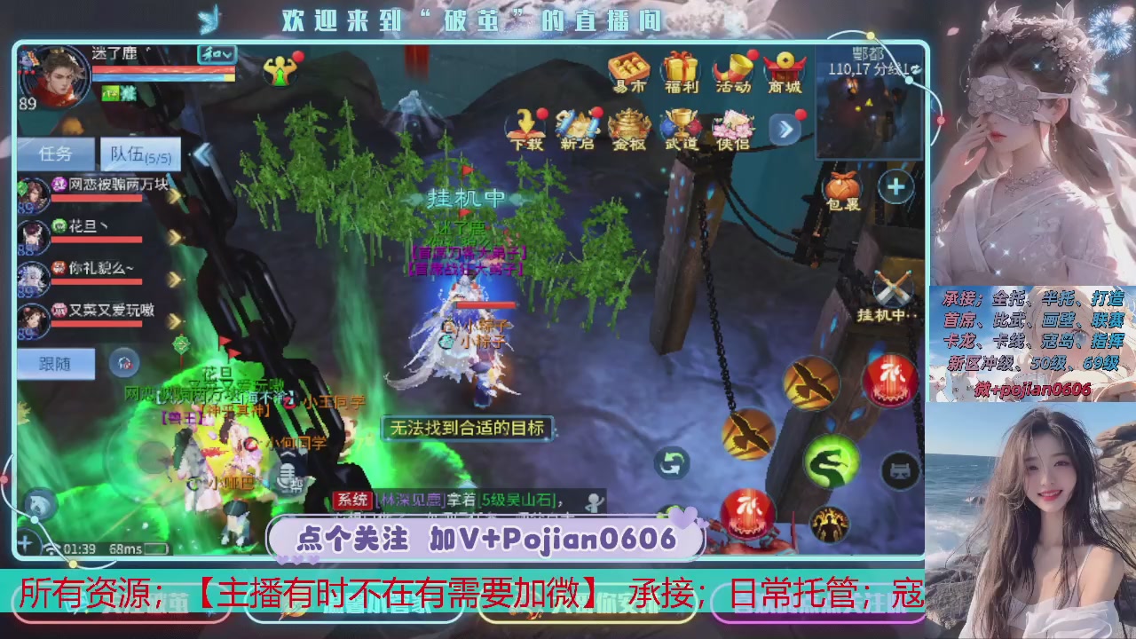 接托管