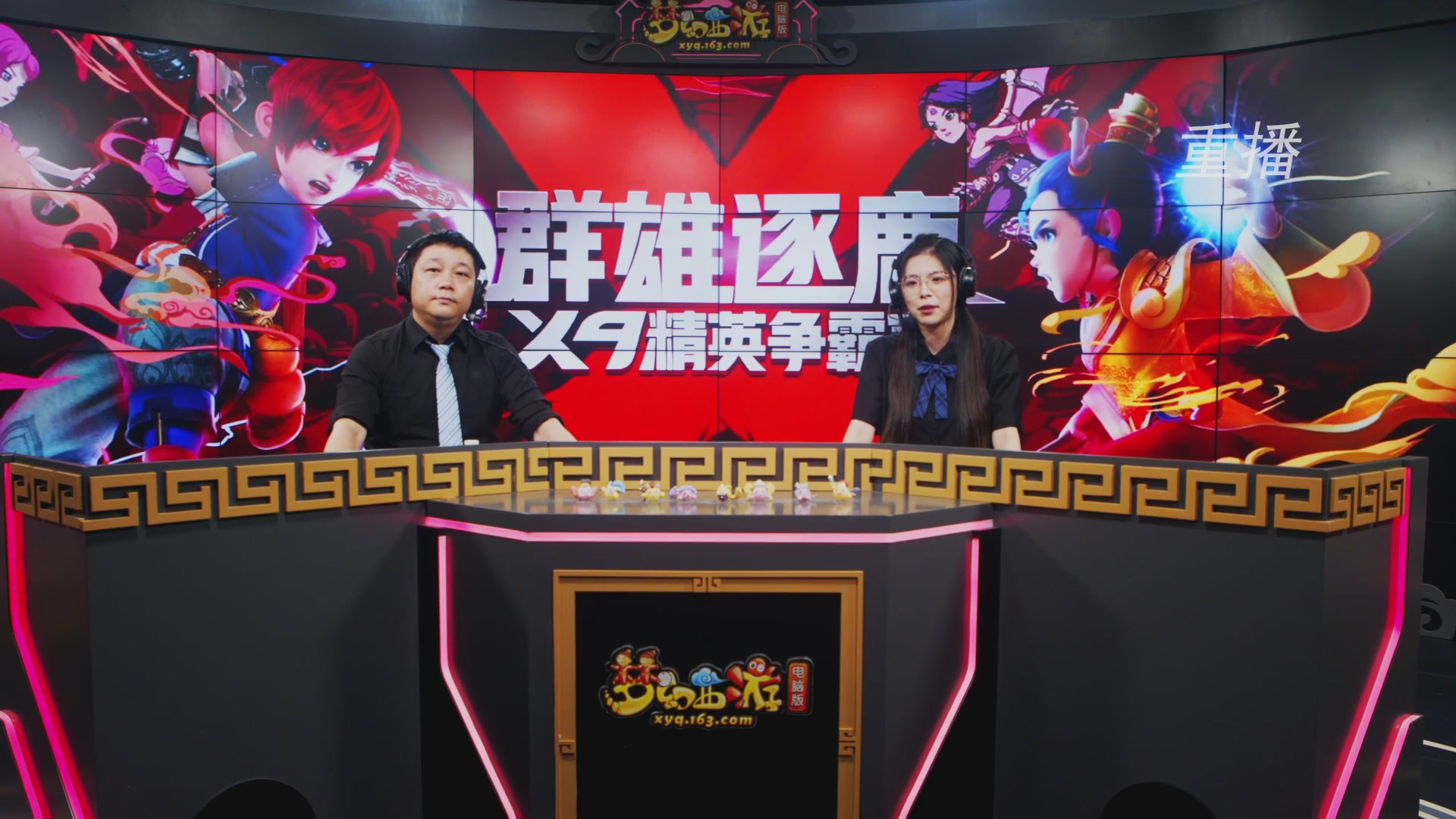 【重播】群雄逐鹿超级联赛S6-常规赛