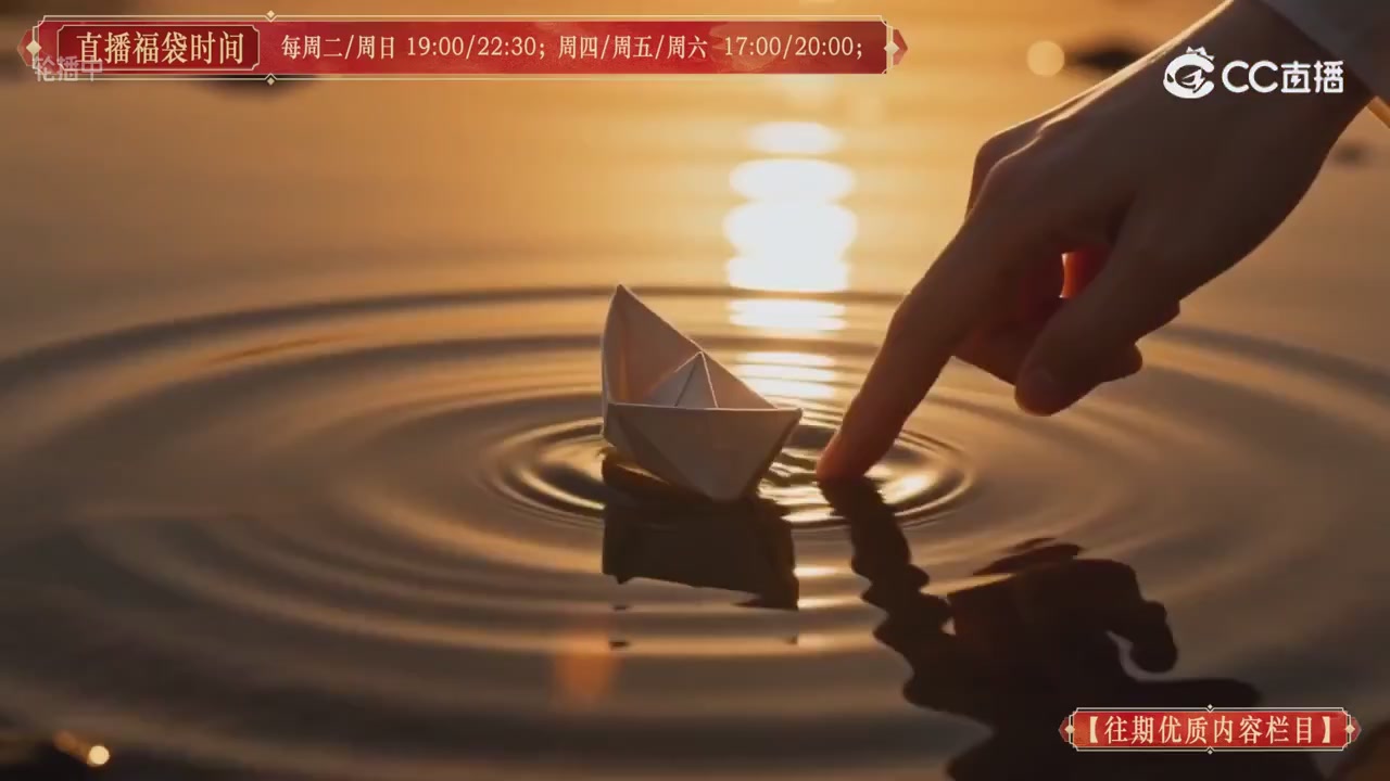 《逆水寒》手游 逆水侠棋锦标赛