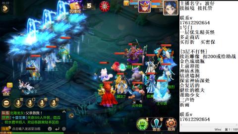 轻享服蜃境九转剑会天命之奕
