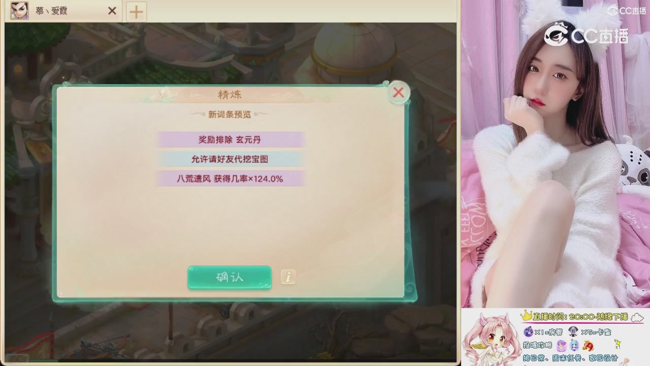 999超级藏宝图开挖！！！