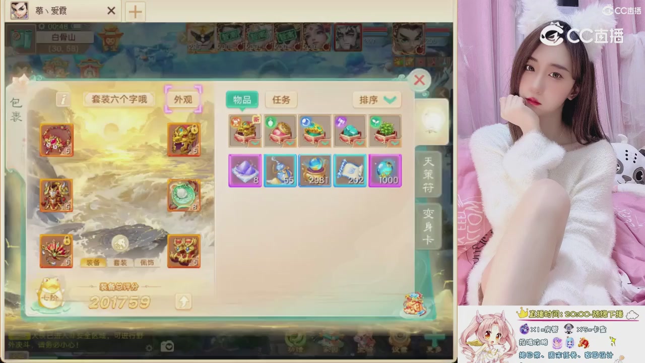 999超级藏宝图开挖！！！