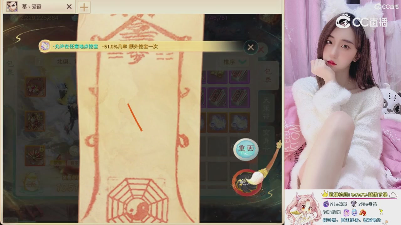999超级藏宝图开挖！！！