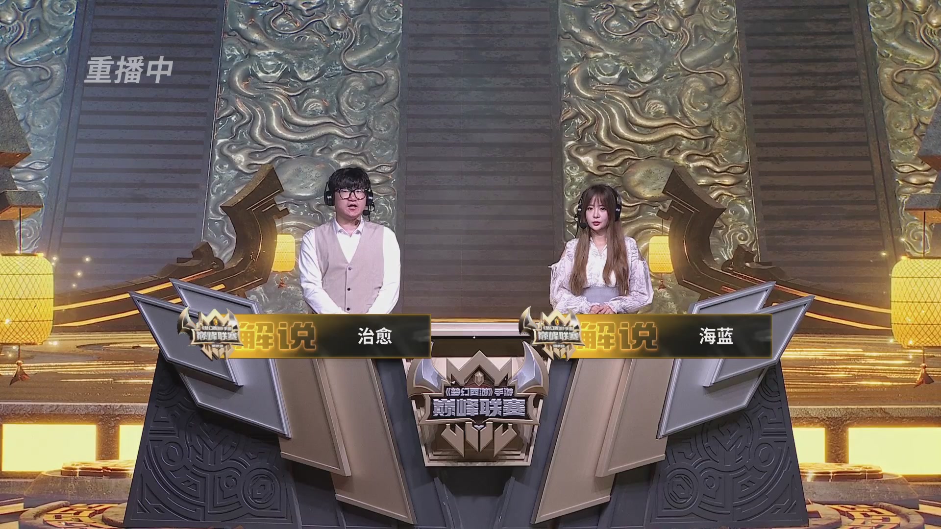 巅峰联赛S13–勇武组第六轮