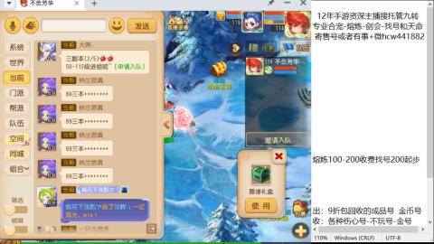 接熔连-找号估价-剑会-九转金银
