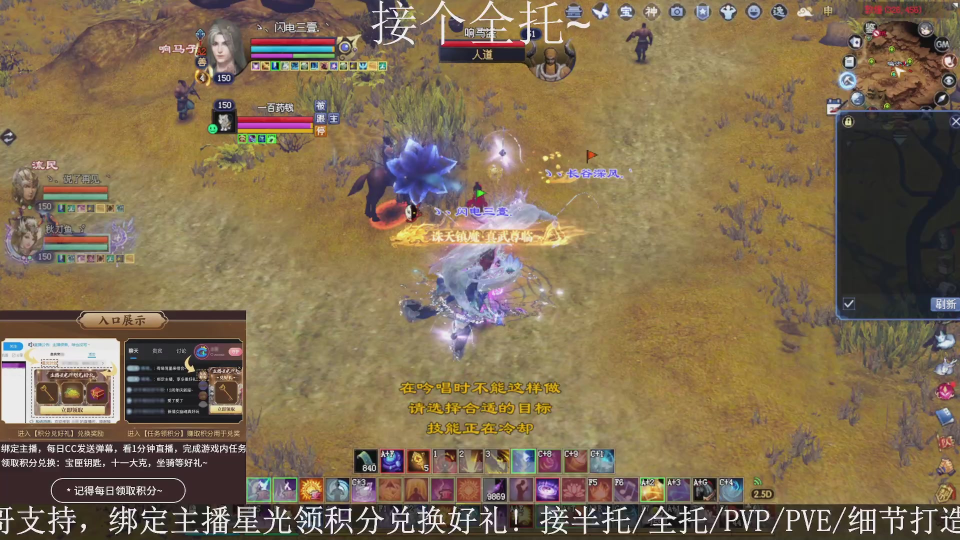 星光绑我，接全托！
